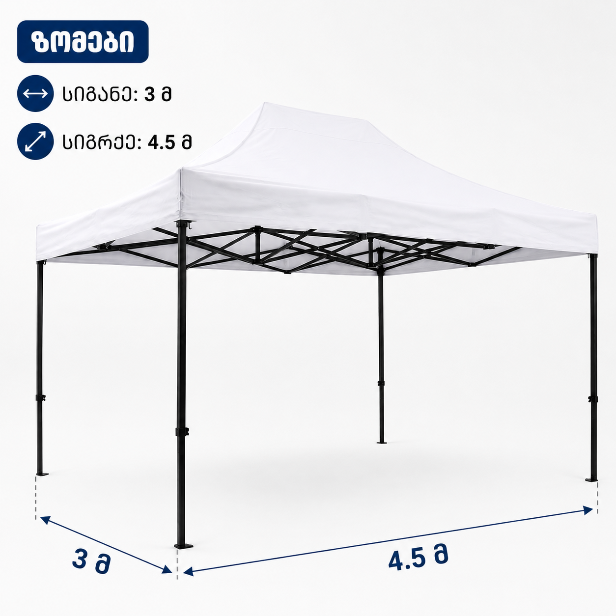 Folding tent 3x4.5 – Event Pro